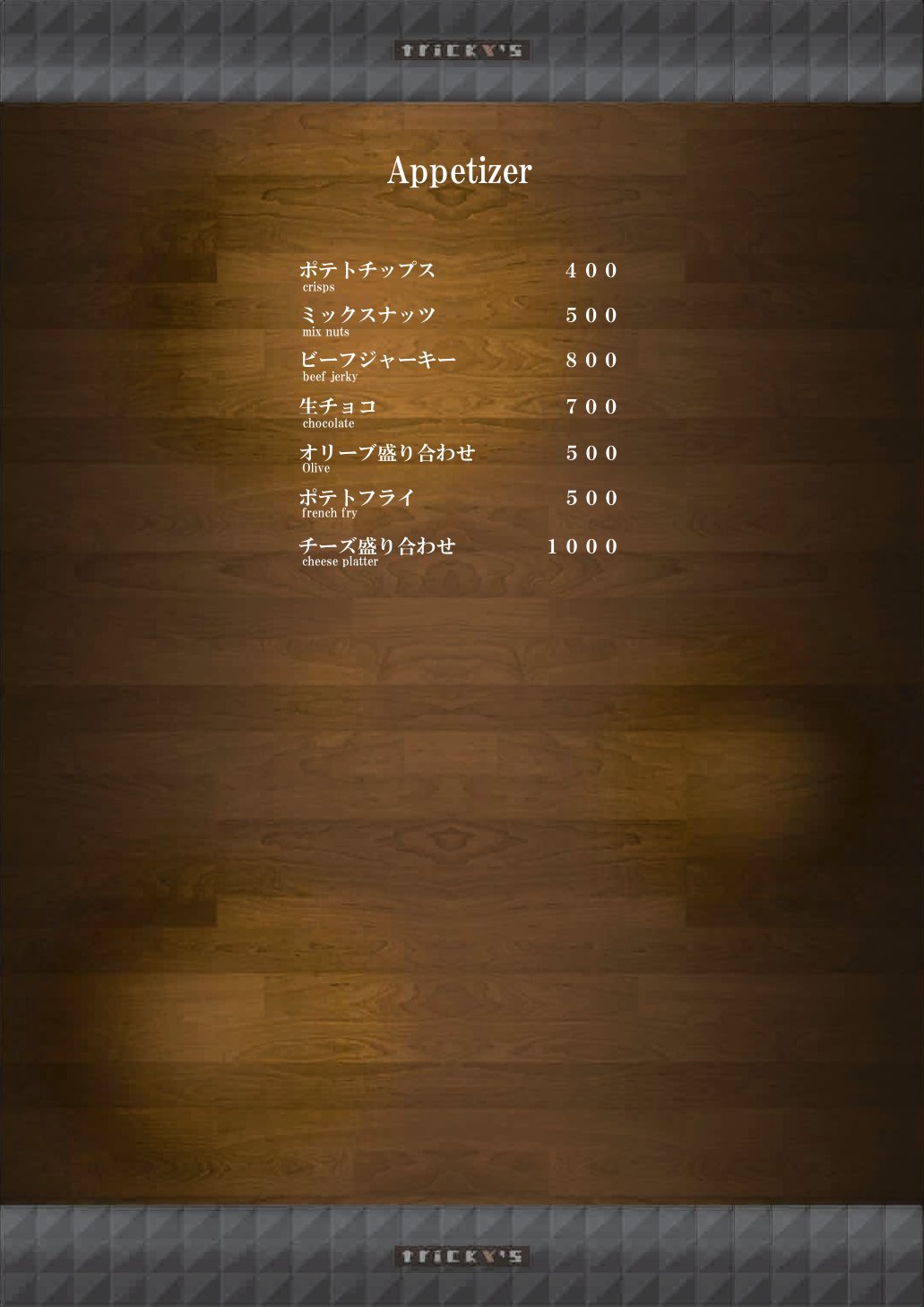 menu_f1