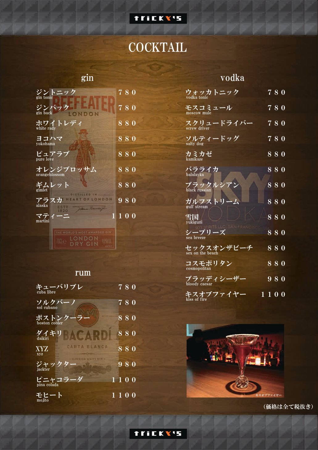 menu_c1
